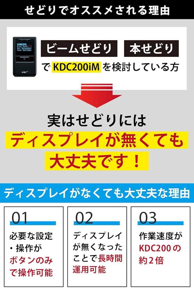 Amazon.co.jp: KDC20i バーコードリーダー 超小型 ワイヤレス